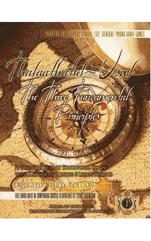 Thalaathatul Usool-The Three Fund. Principles – Directed Study Edition