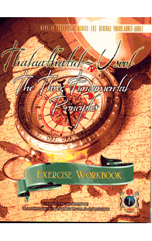 Thalaathatul Usool-The Three Fund. Principles – Exercise Workbook