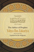 The Advice of Prophet Yahya Ibn Zakariya