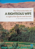 The Characteristics of A Righteous Wife in Light…