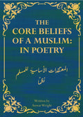 The Core Beliefs of A Muslim: In Poetry