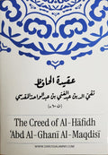 The Creed of Al-Hafidh Abd Al-Ghani Al-Maqdisi