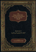 The Duas and the State of the Pious Predecessors during Hajj & Umrah