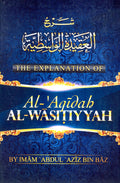The Explanation of the al-Aqidah al-Wasitiyyah
