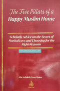 The Five Pillars of a Happy Muslim Home