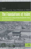 The Foundation of Islam
