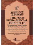 The Four Fundamental Principles