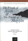 The Friends of Allah & Friends of Shaytaan