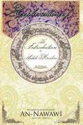 Expl. Of The Introduction to Sahih Muslim