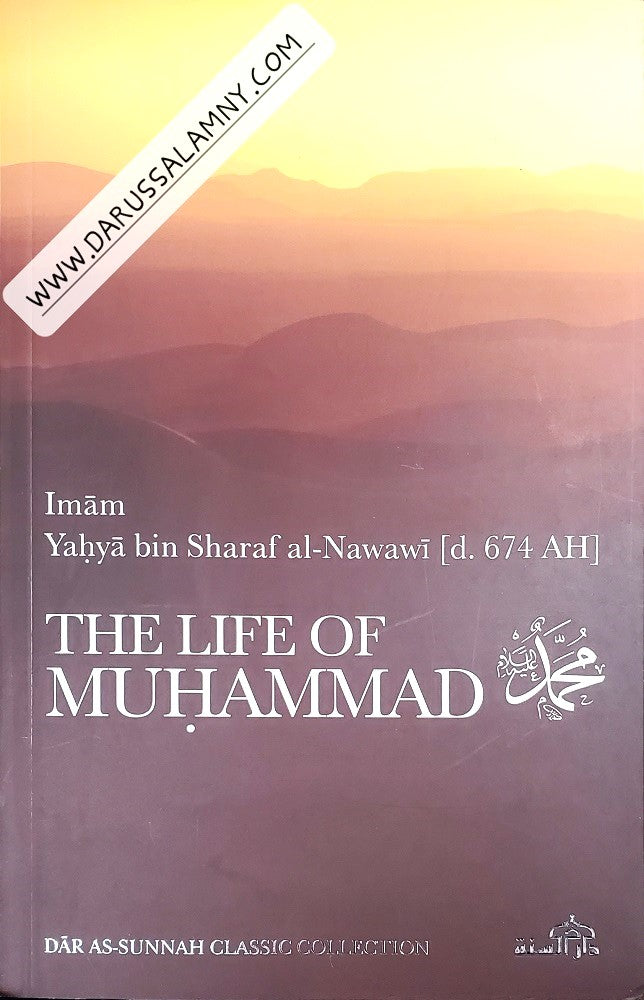 Life of the Muhammad
