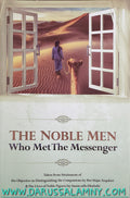 The Noble Men Who Met The Messenger (Taken from books by Ibn Hajar Asqalani & Imam adh-Dhahabi