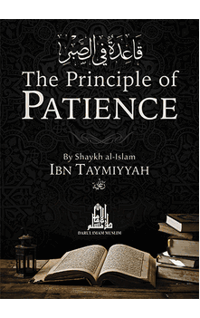 The Principles of Patience