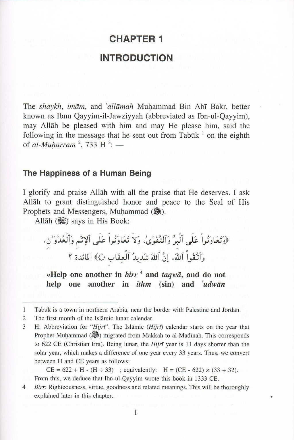 The Spiritual Journey To Allah & His Messsenger (ar-Risalat ut-Tabukiyyah) 2nd Edition