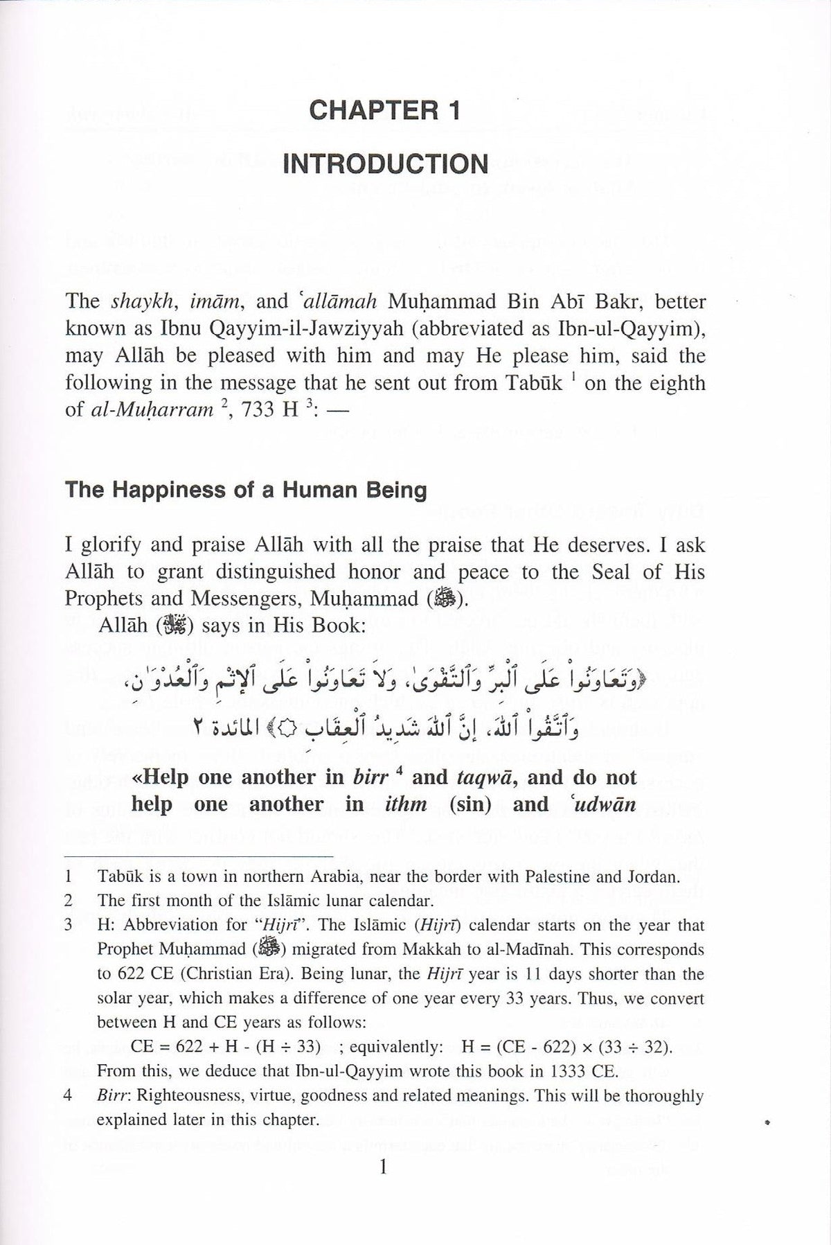 The Spiritual Journey To Allah & His Messsenger (ar-Risalat ut-Tabukiyyah) 2nd Edition