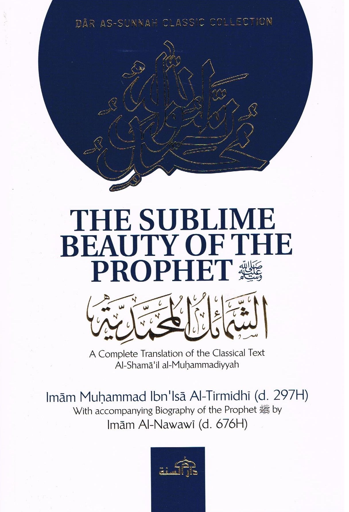 The Sublime Beauty of The Prophet