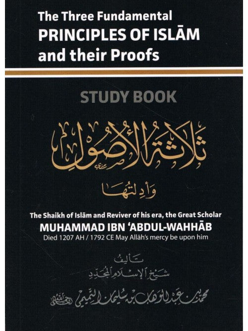 The Three Fundamentals Principles of Islam and Their Proofs (Study Book)