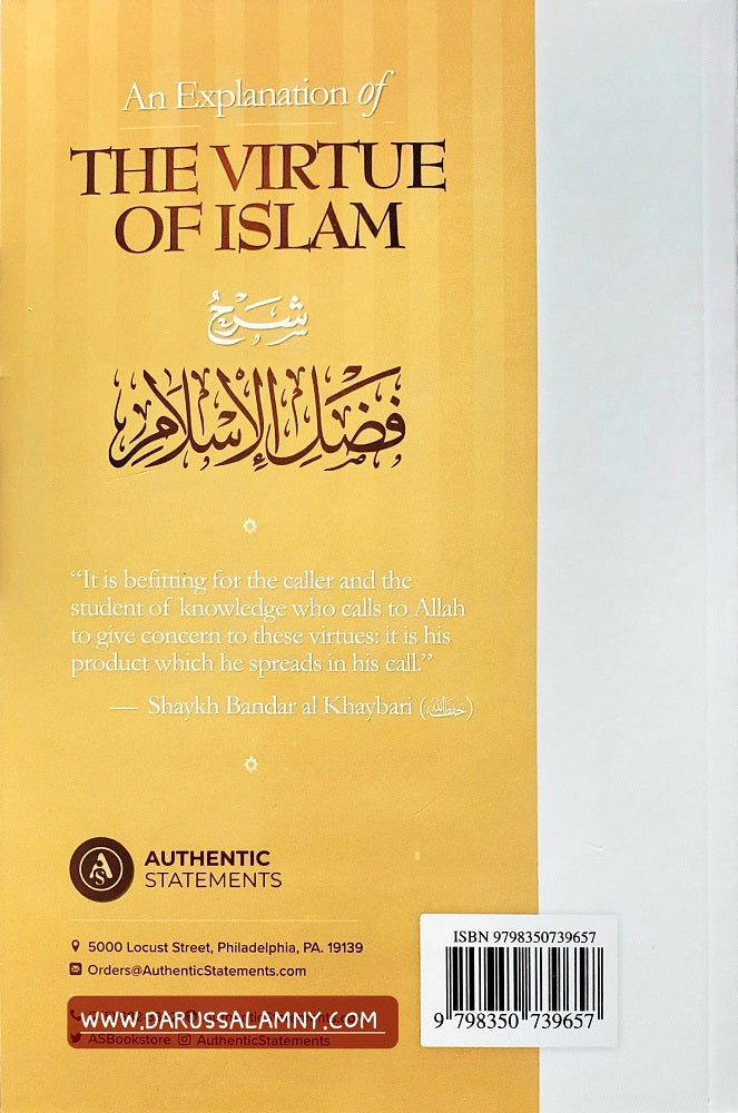 An Explanation of The Virtue Of Islam