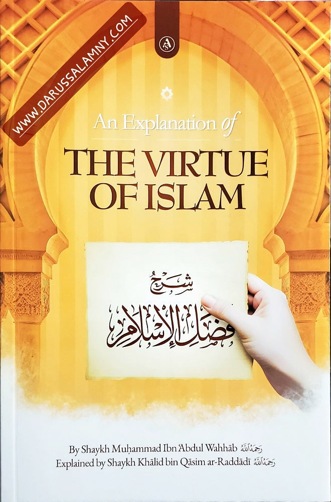 An Explanation of The Virtue Of Islam