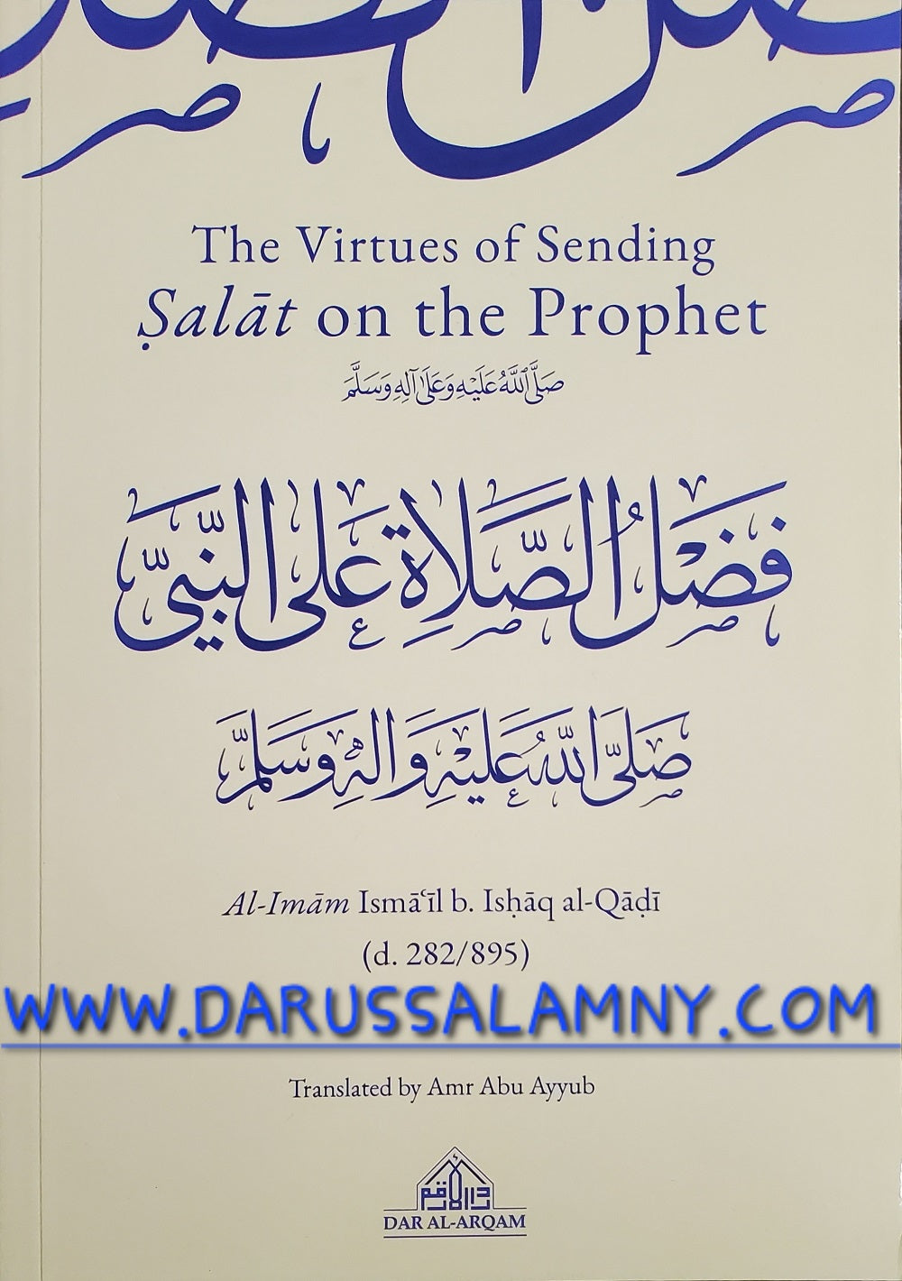 The Virtues of Sending Salat on the Peophet