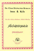 The Clear Distinction Between Iman & Kufr