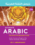 Ultimate Arabic-The Effective Beginners' Guide (Book 3A)