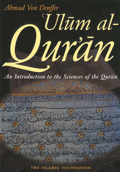 The Sciences of the Quran for Children cover