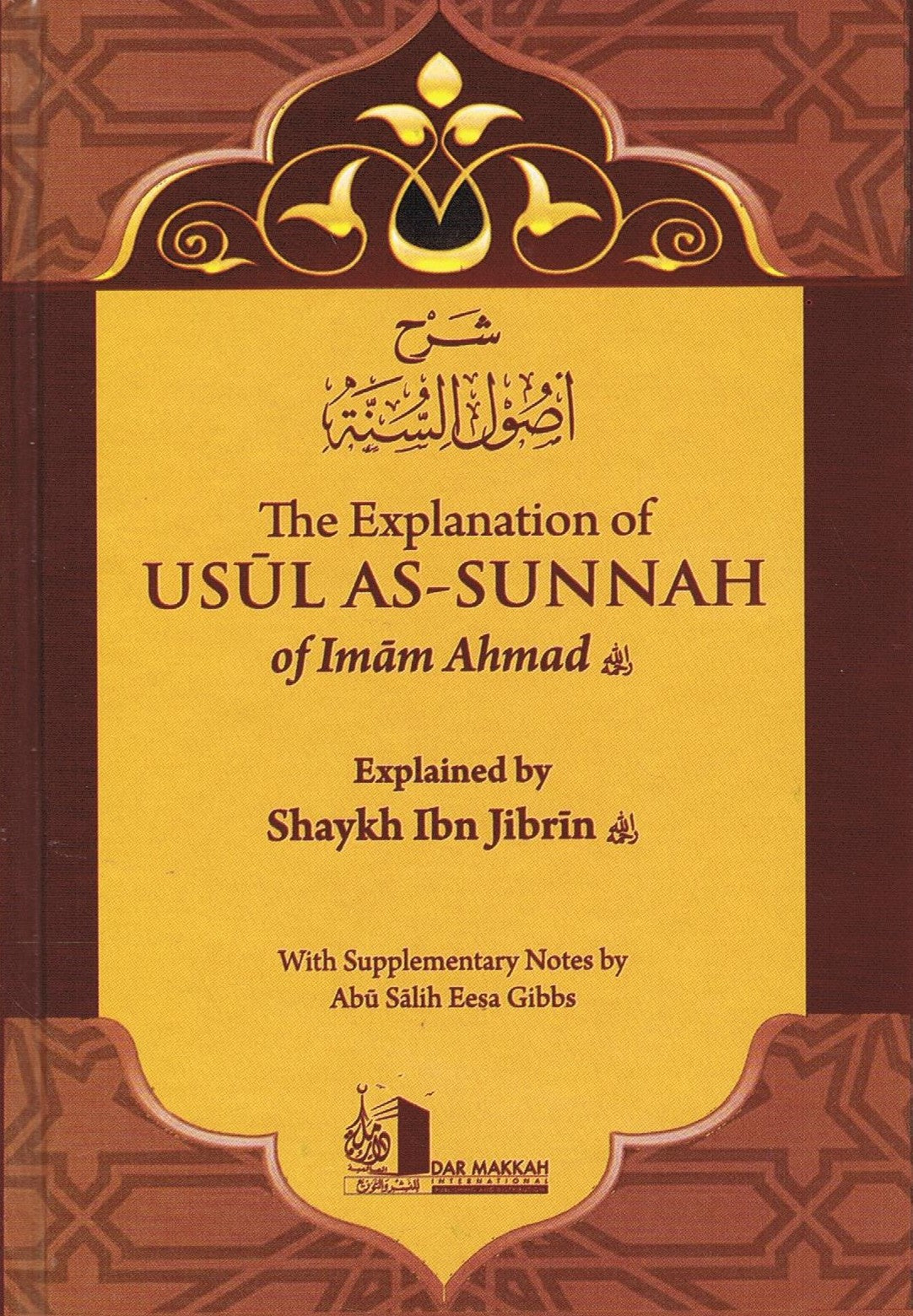 The Explanation of Usul As Sunnah of Imam Ahmad
