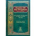 Stories of the Prophets - Ibn Kathir Dar-Us-Salam Edition cover