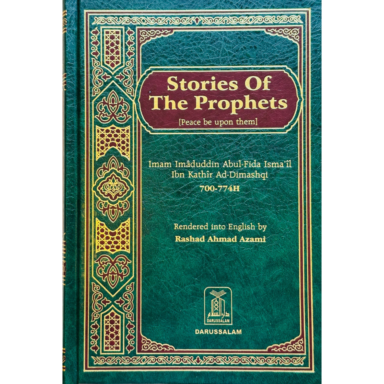 Stories of the Prophets - Ibn Kathir Dar-Us-Salam Edition cover