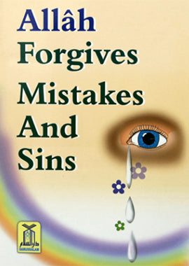 Allah Forgives Mistakes & Sins
